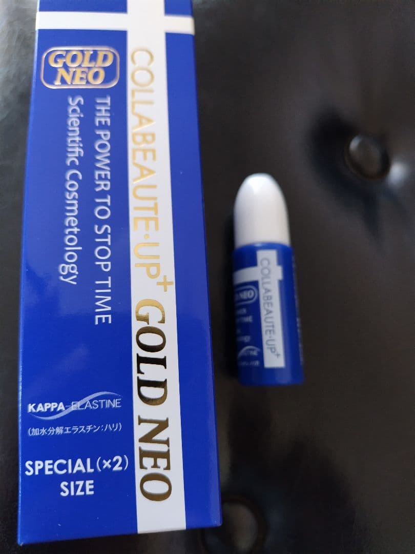 コラボーテ アッププラス GOLD NEO 60ml 10ml