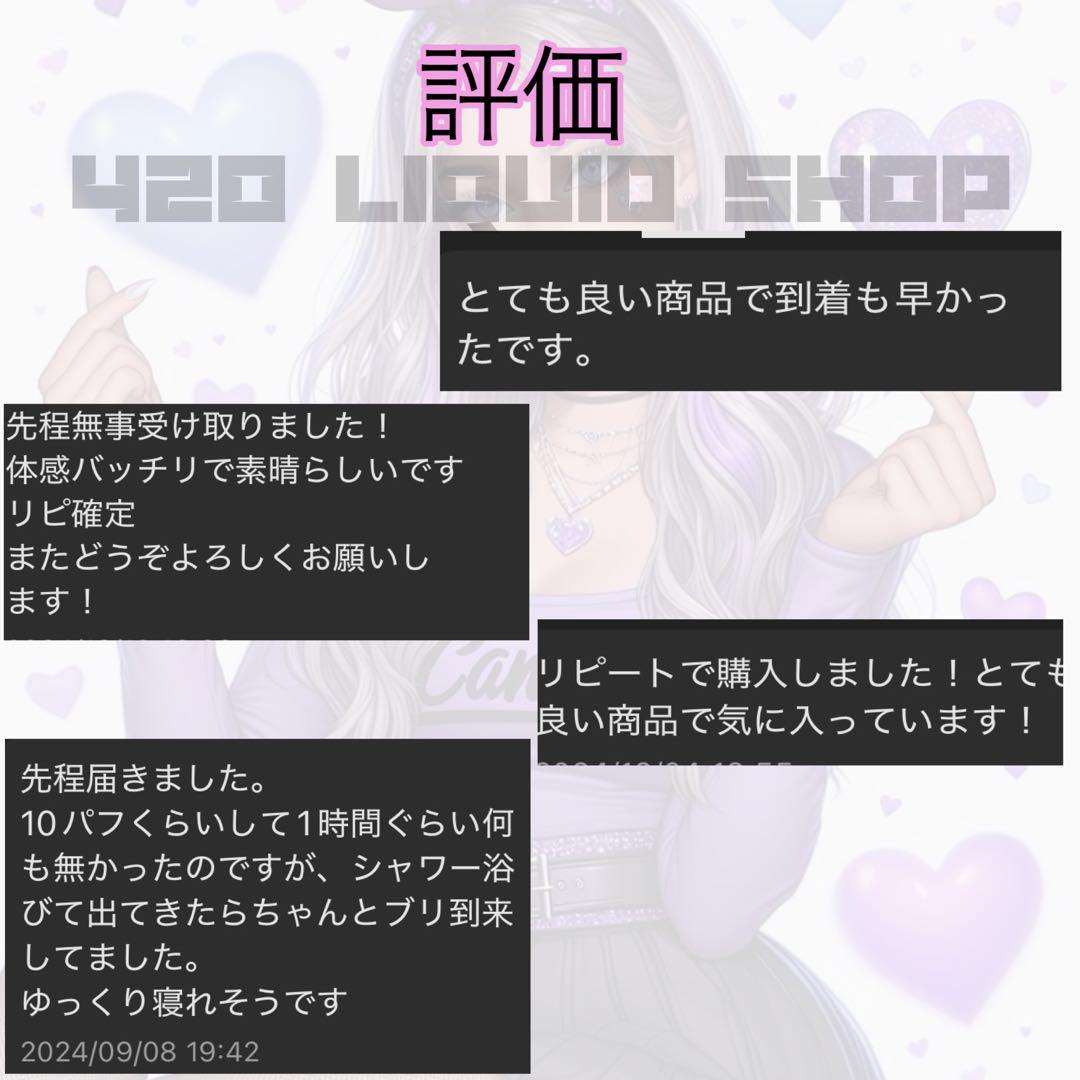 CNP 1ml リキッド CBP cbn cbd 【豪華なオマケ付】