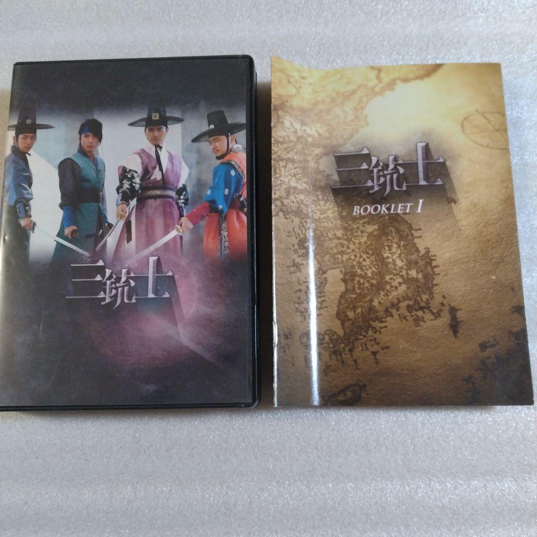 三銃士　DVD BOX Ⅰ Ⅱ　全巻セット