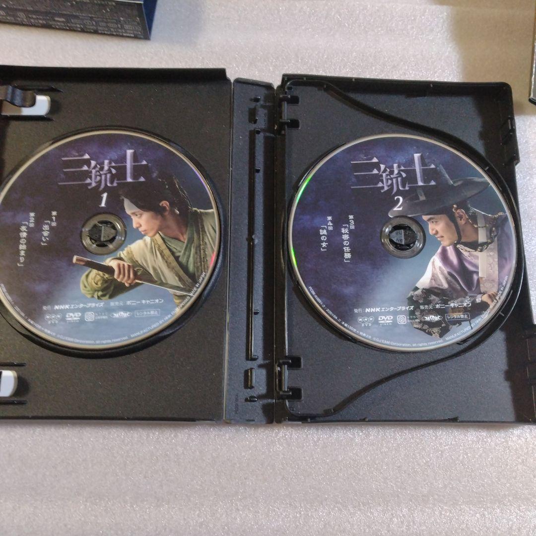 三銃士　DVD BOX Ⅰ Ⅱ　全巻セット