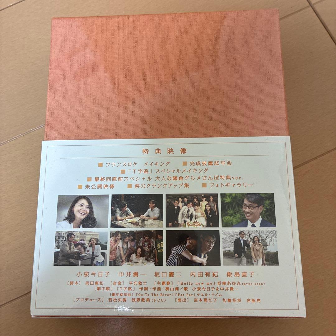 【新品未開封】 続・最後から二番目の恋 DVD