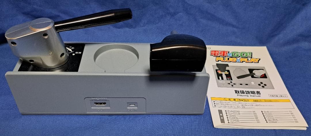 電車でGO! PLUG&PLAY　タイトー