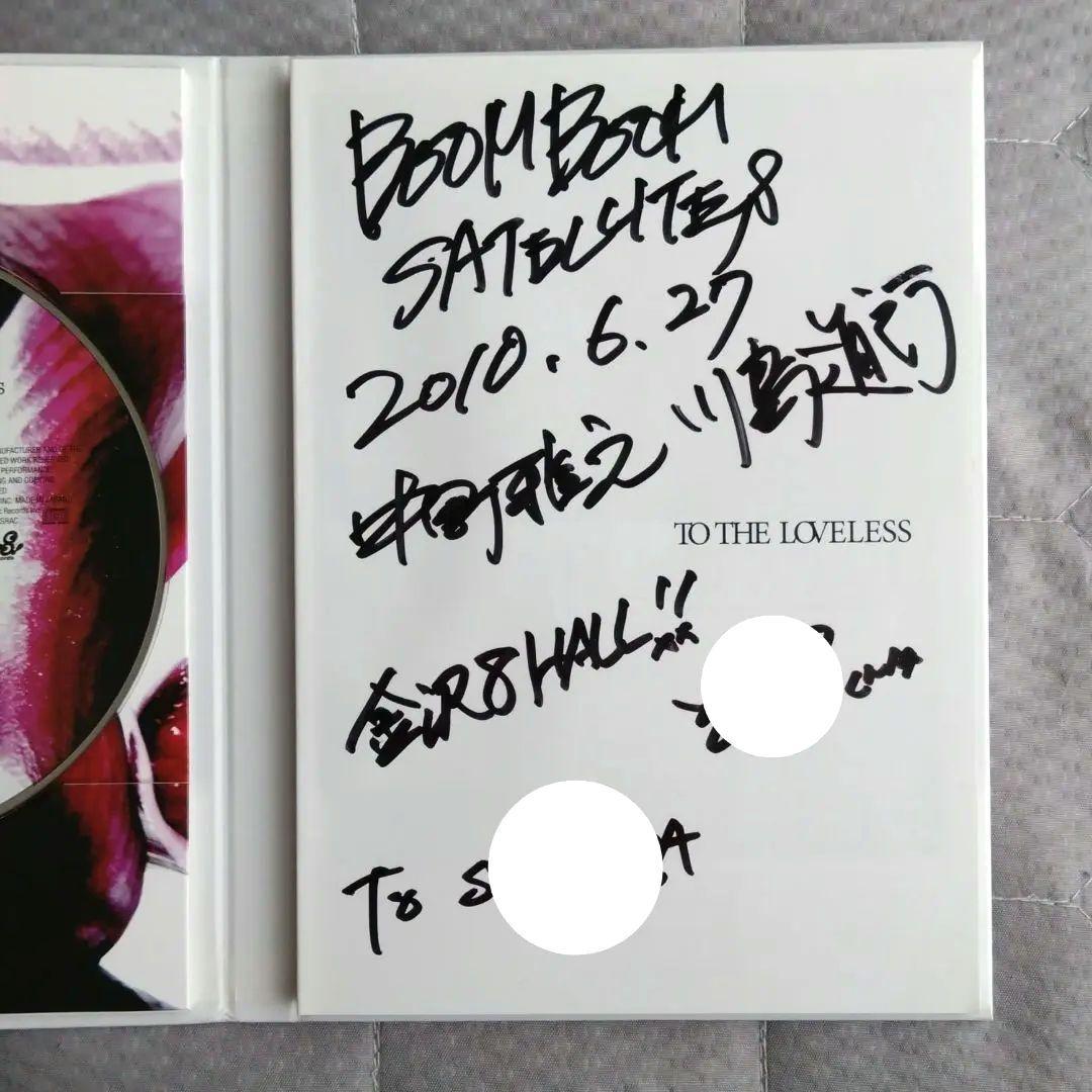 BOOM BOOM SATELLITES 直筆サイン入り 初回限定 CD+DVD