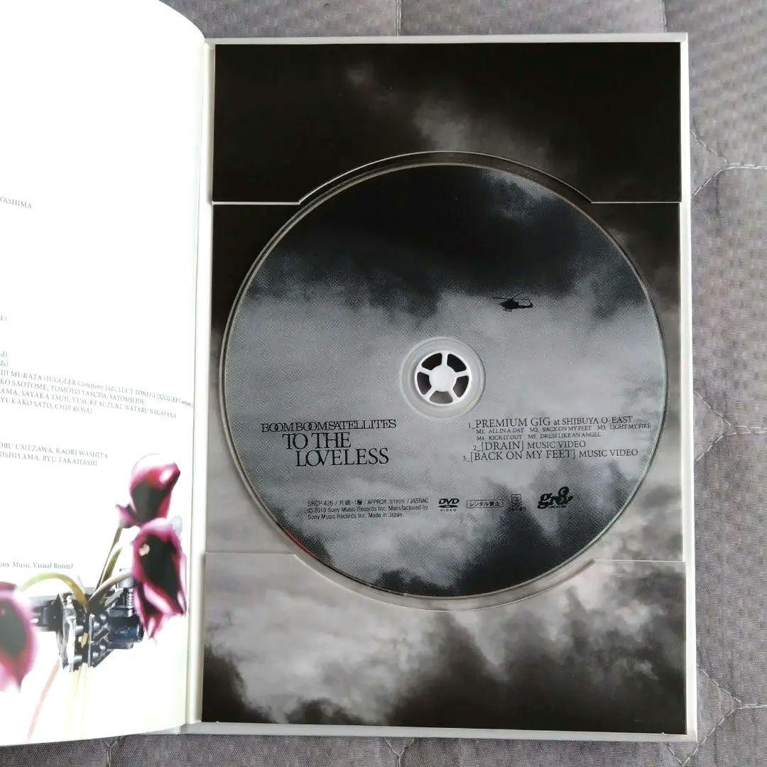 BOOM BOOM SATELLITES 直筆サイン入り 初回限定 CD+DVD