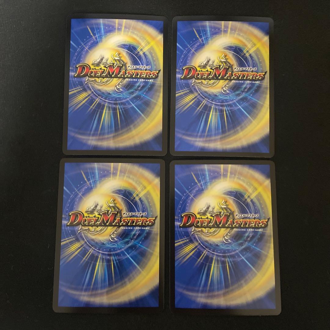 偽りの希望鬼丸「終斗」 鬼丸ピリオド 4枚