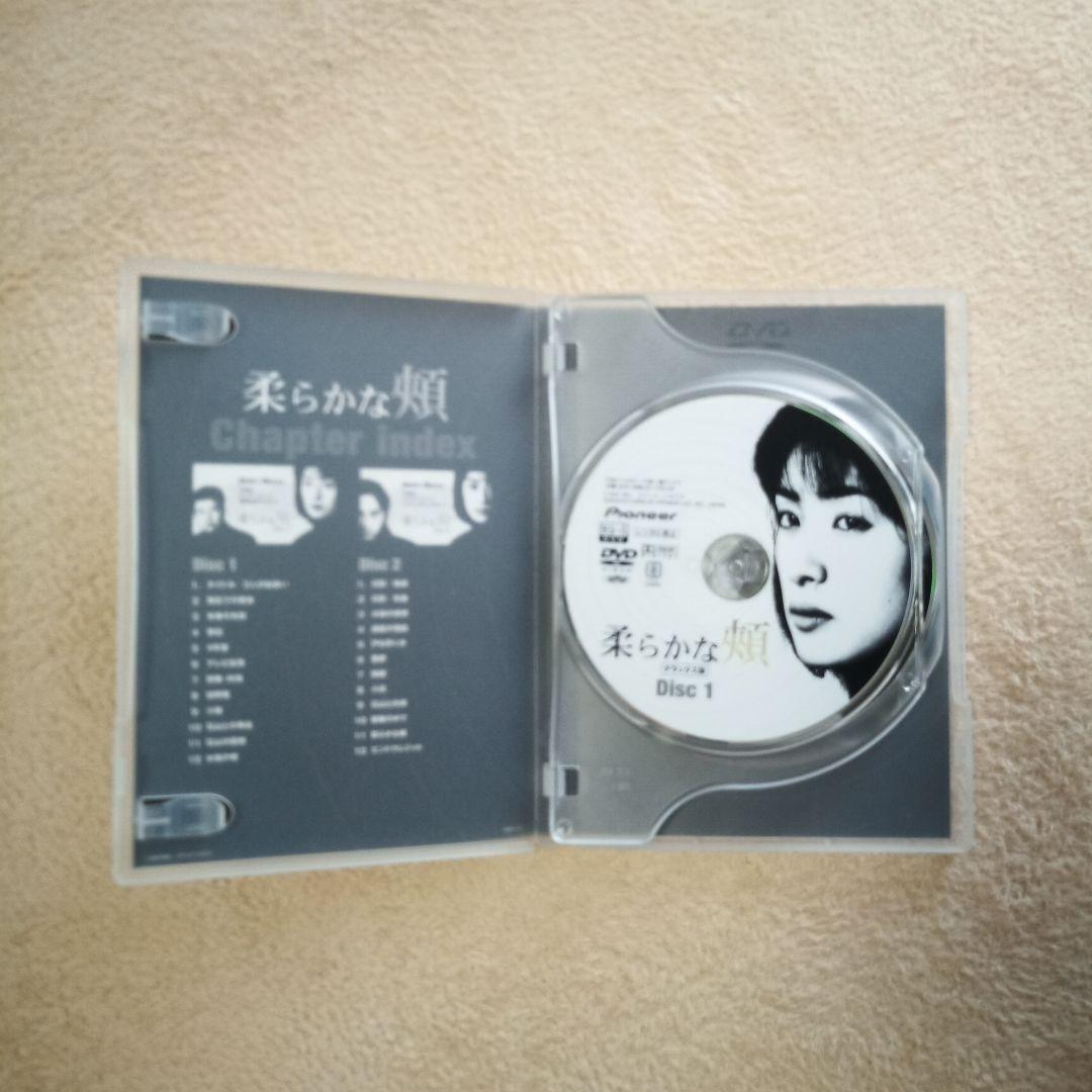 【DVD】柔らかな頬　天海祐希　竹中直人