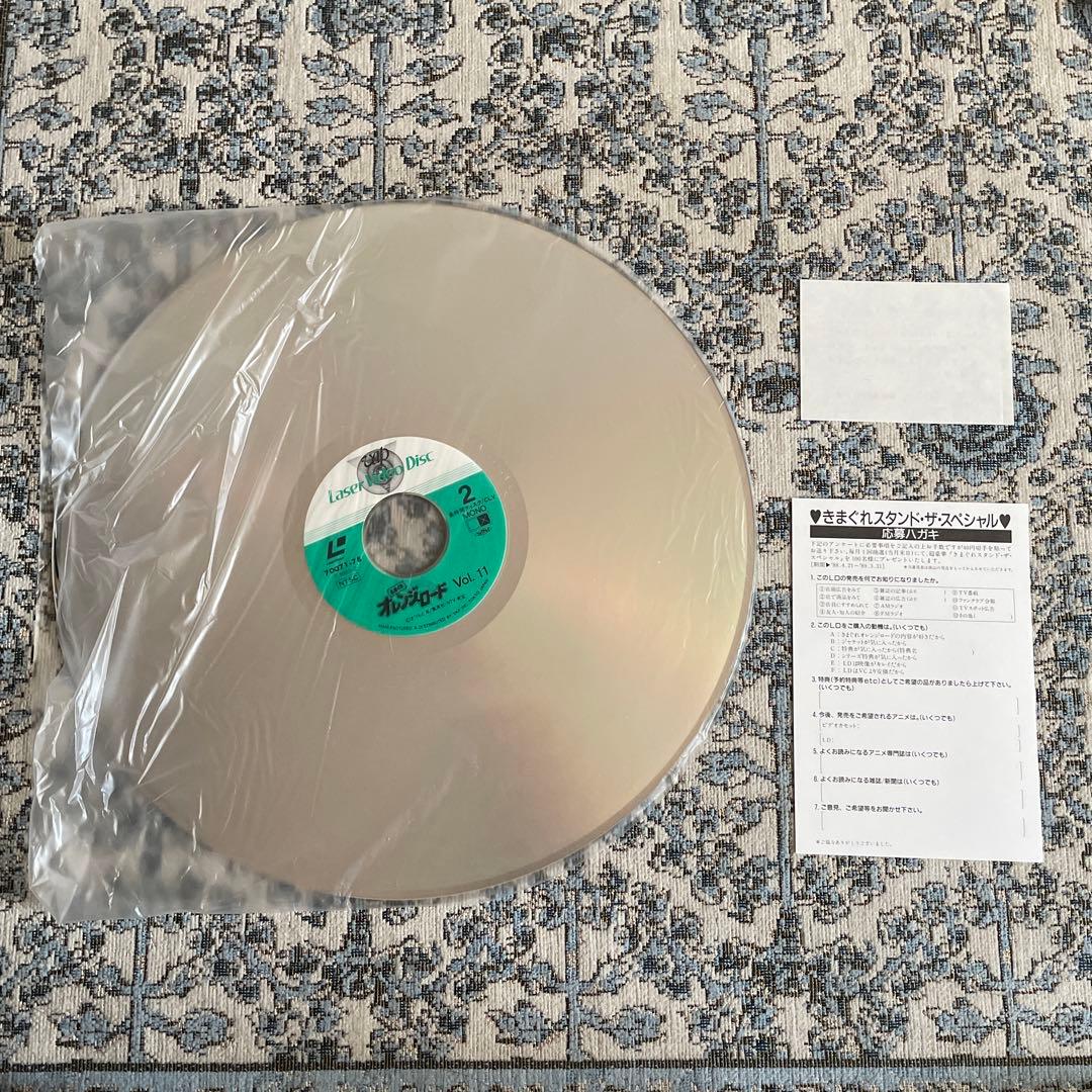 オレンジロード vol.11 レーザーディスク