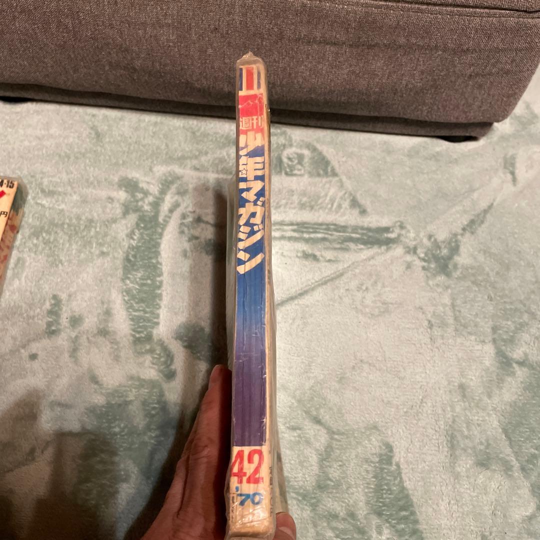 少年マガジン　ボーイング