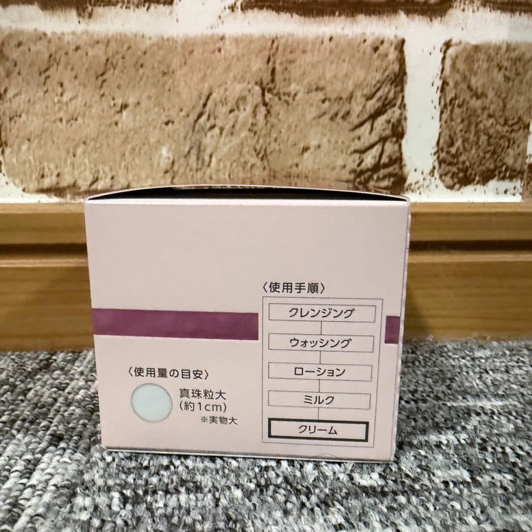 新品未開封 パラビオ ACクリーム