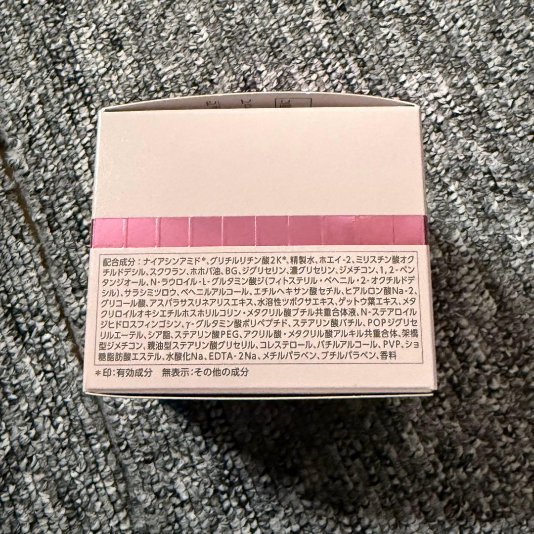 新品未開封 パラビオ ACクリーム