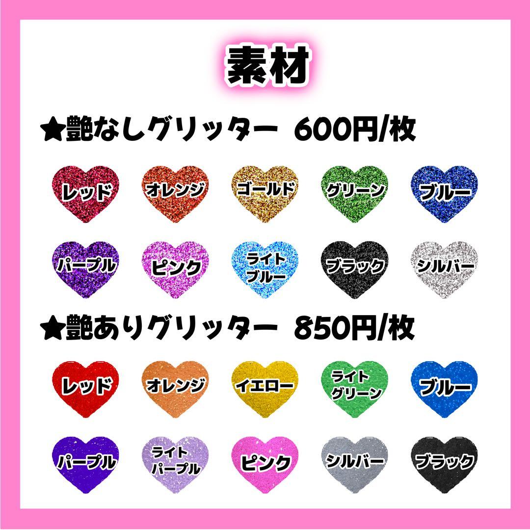 アボカドページ うちわ文字 オーダー