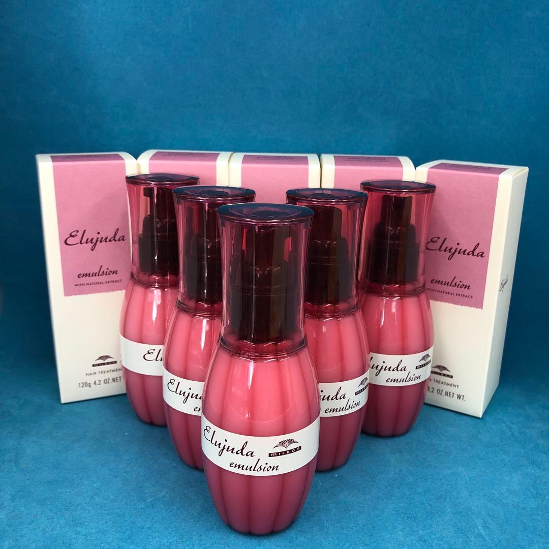 5箱♡(純正箱付き　国産正規品) ミルボン　エルジューダ　エマルジョン