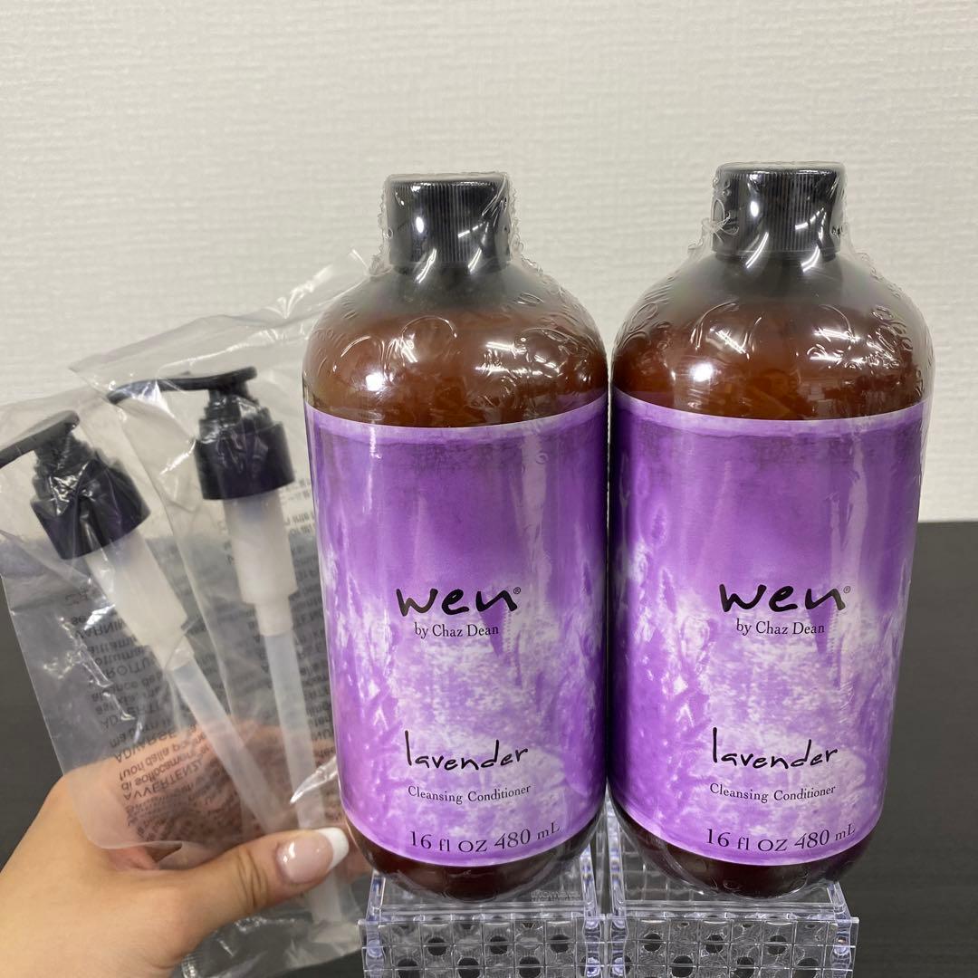 【未開封】ウェン クレンジング コンディショナー（ラベンダー）480ml×2