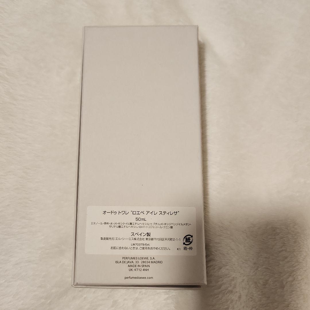 LOEWE AIRE SUTILIZA 50ML オードトワレ