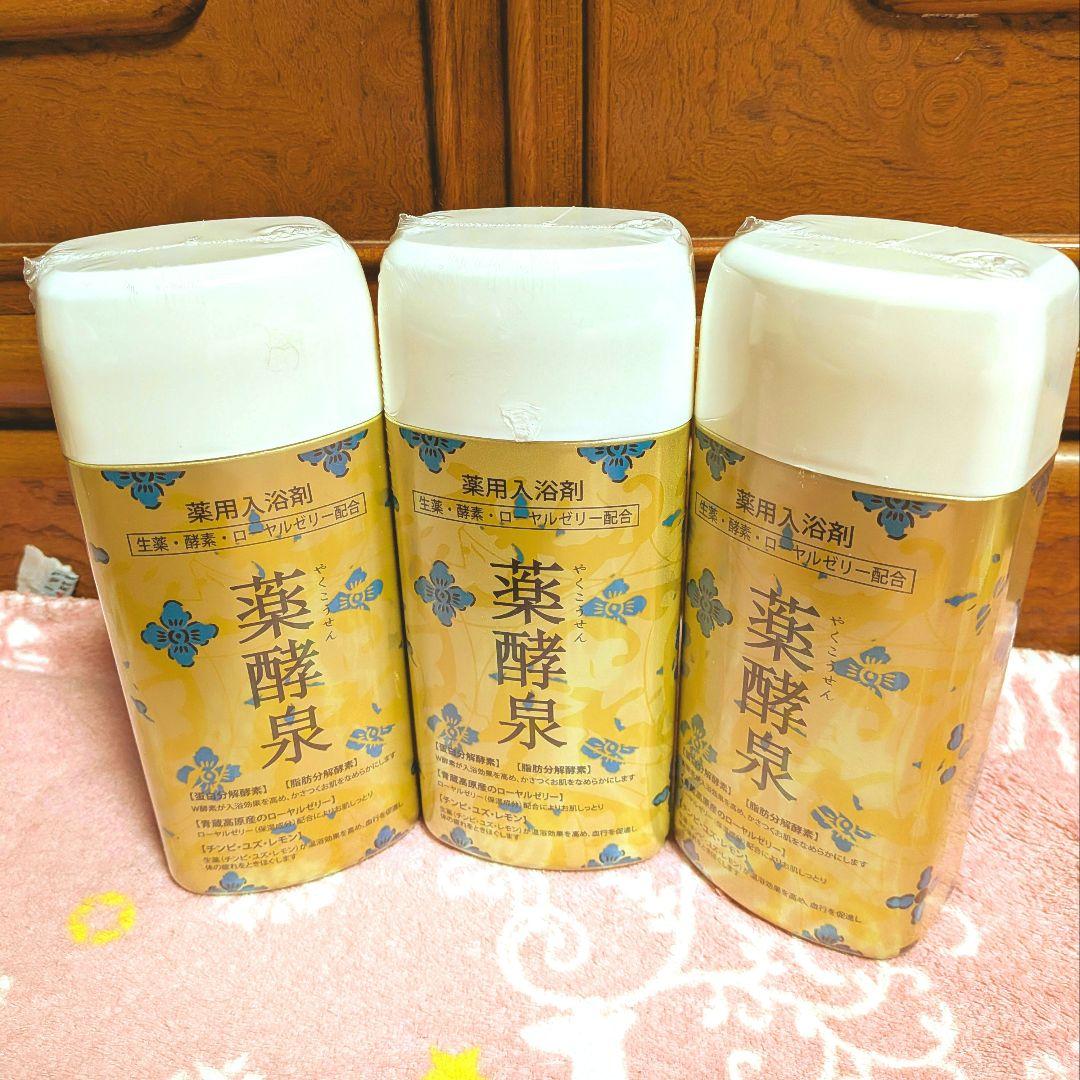 薬用入浴剤　薬酵泉　600g　3本