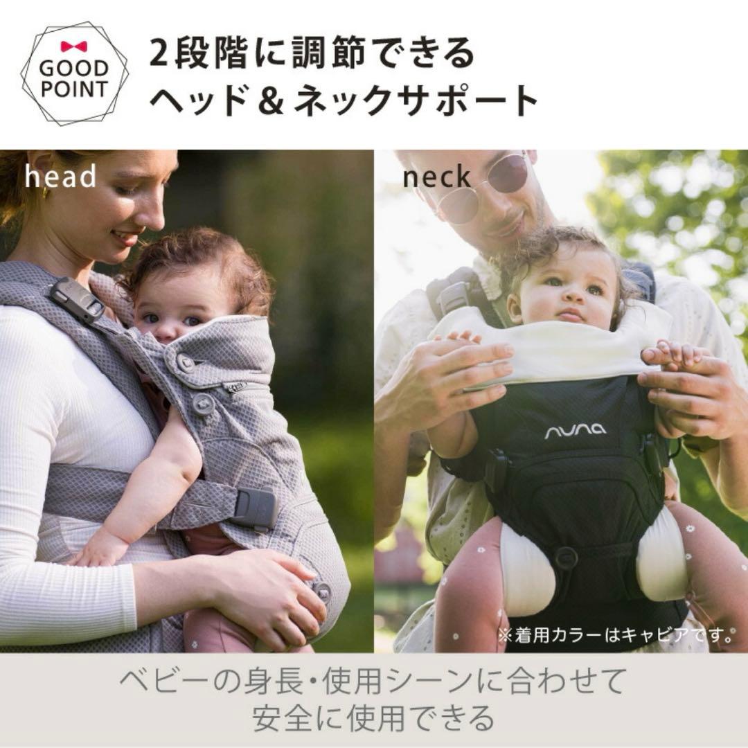 nuna cudl clik 抱っこ紐　フォグ