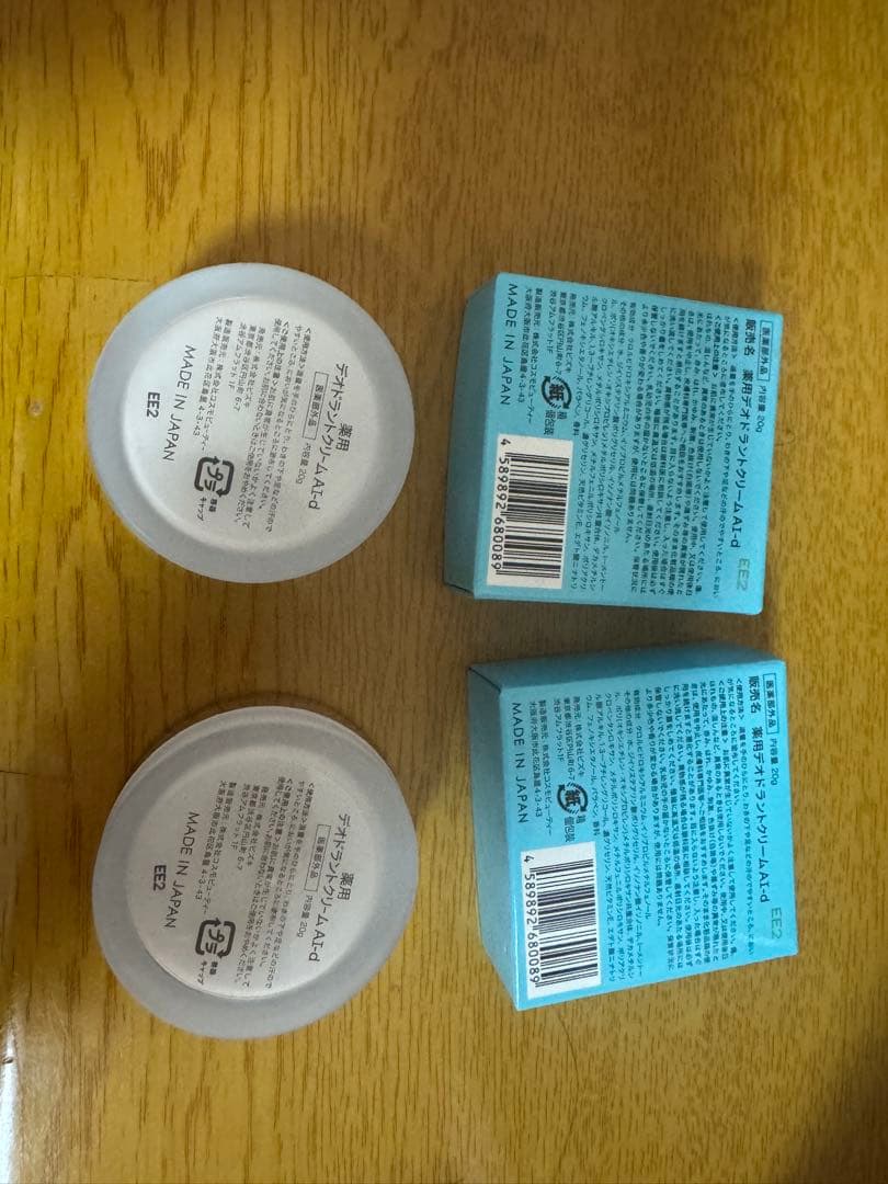 【新品/箱有】アセッテナイ 制汗剤 20g 2個セット