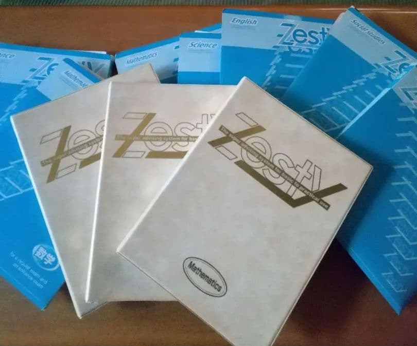 ゼスティ  中学一年生 二年生 三年生 問題集 参考書