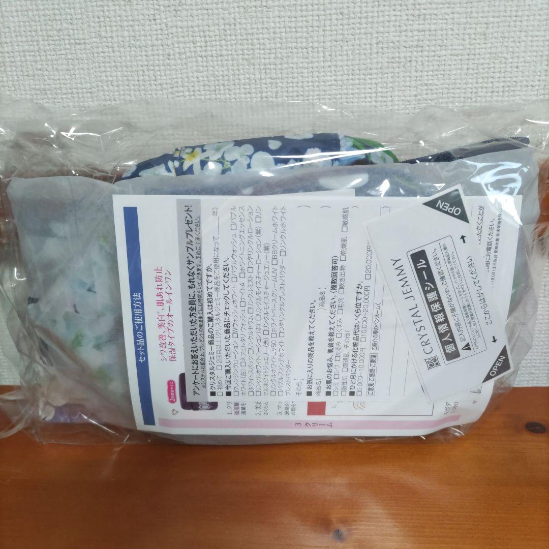 チェンジ26周年新シワ改善&濃厚オールインワンデビュー2個分特別セット。