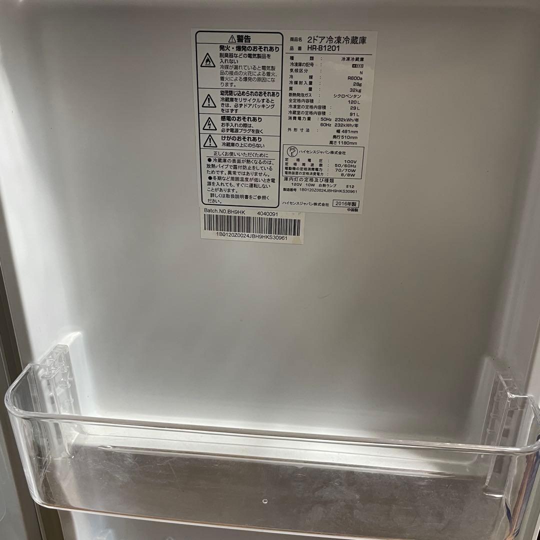 全国送料/設置無料 Hisense2016年製120L冷蔵庫 送料/設置無料