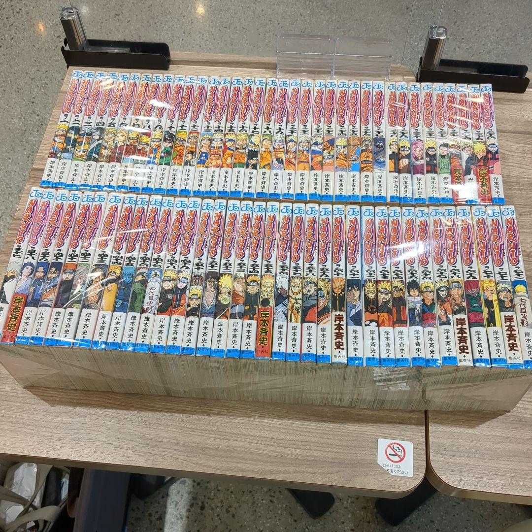 良品　ナルト　NARUTO　全巻
