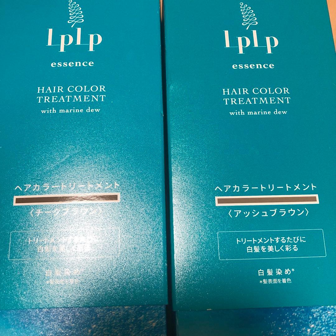 新品　LPLP ルプルプ　ヘアカラートリートメント 2種 5本セット