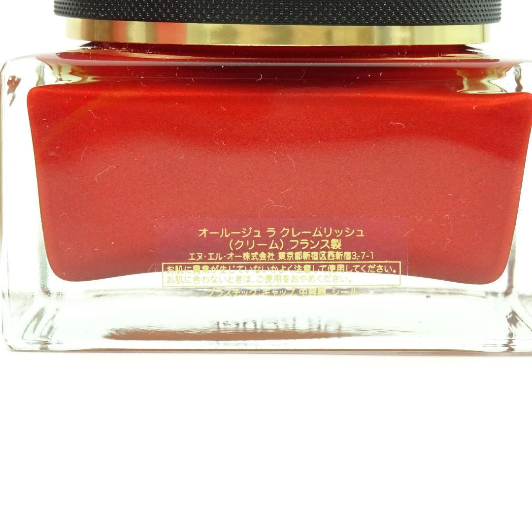 イヴ・サンローラン　オールージュ　ラ　クレームリッシュ　50ml