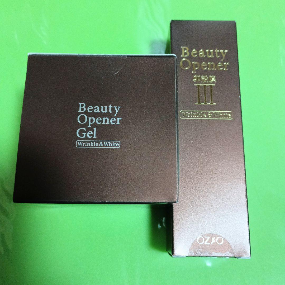 オージオ　ビューティーオープナージェル＆セラム　新品未開封