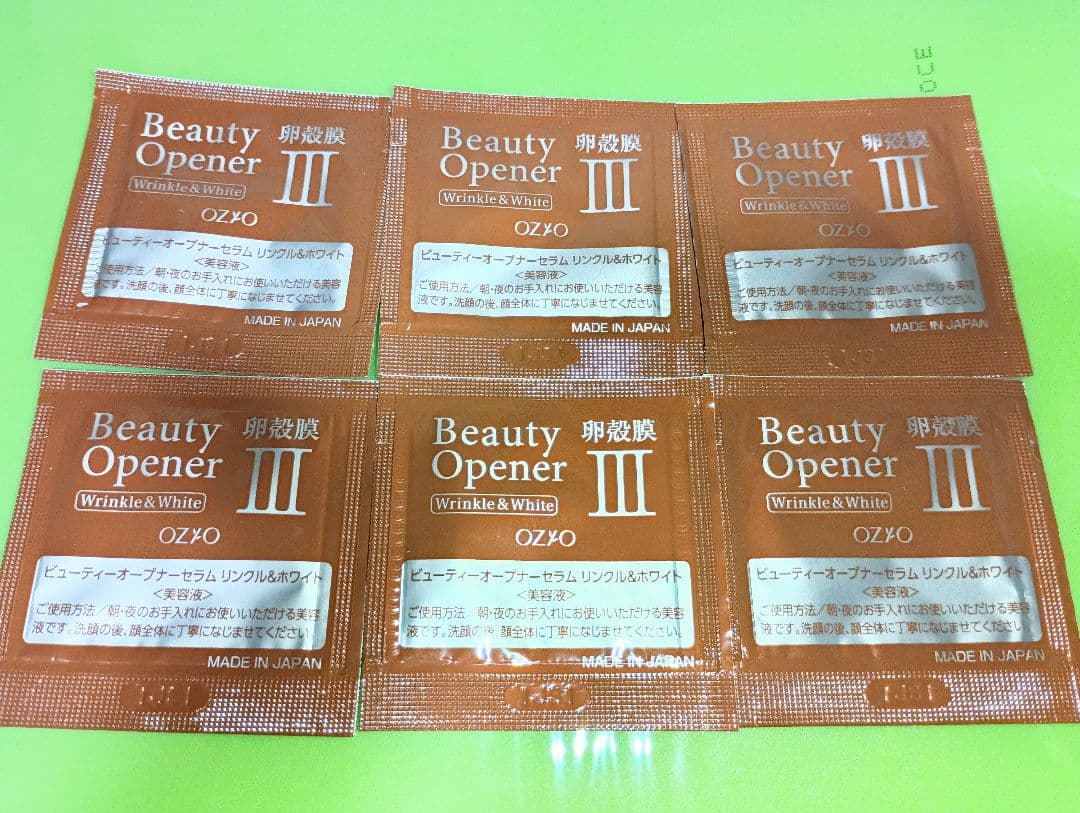 オージオ　ビューティーオープナージェル＆セラム　新品未開封