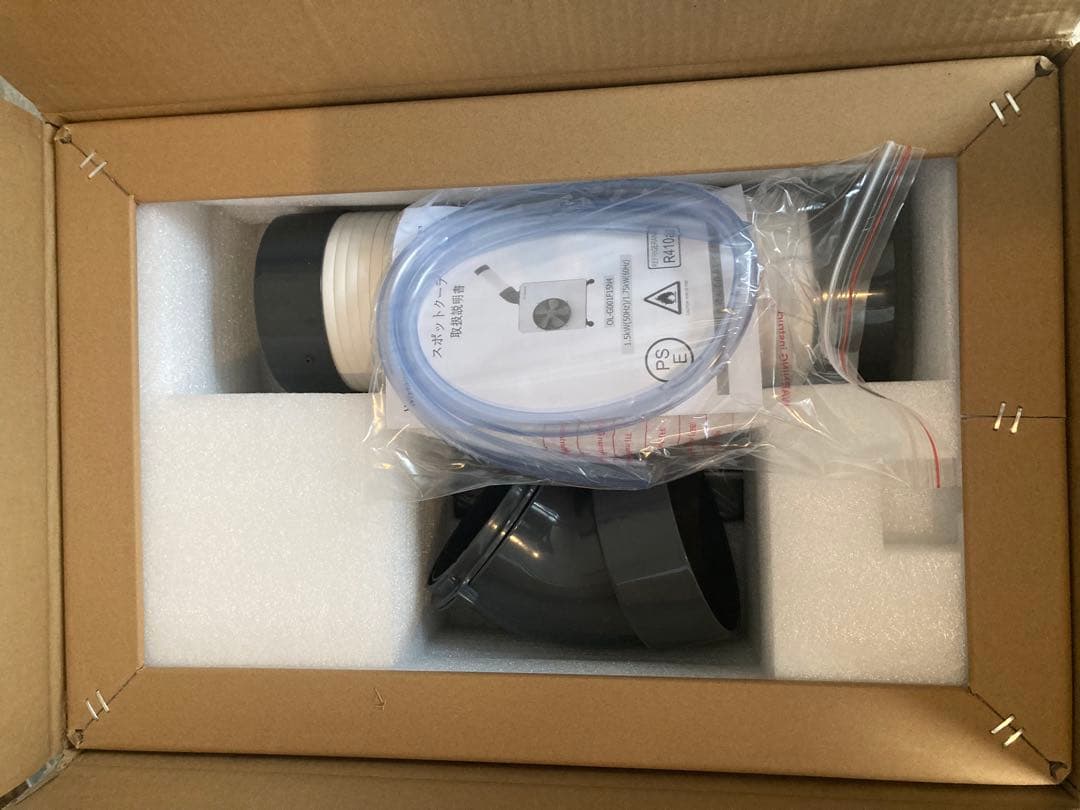 1.7KW スポットクーラー 業務用 強力冷却 冷房・除湿・送風3in1機能搭載