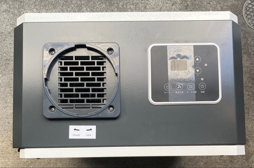 1.7KW スポットクーラー 業務用 強力冷却 冷房・除湿・送風3in1機能搭載