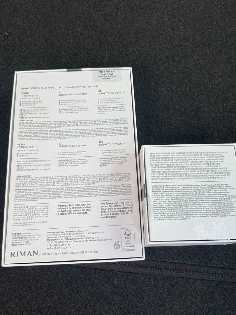 トライアルセット・サンプル Dermatology First Package&Derma cream