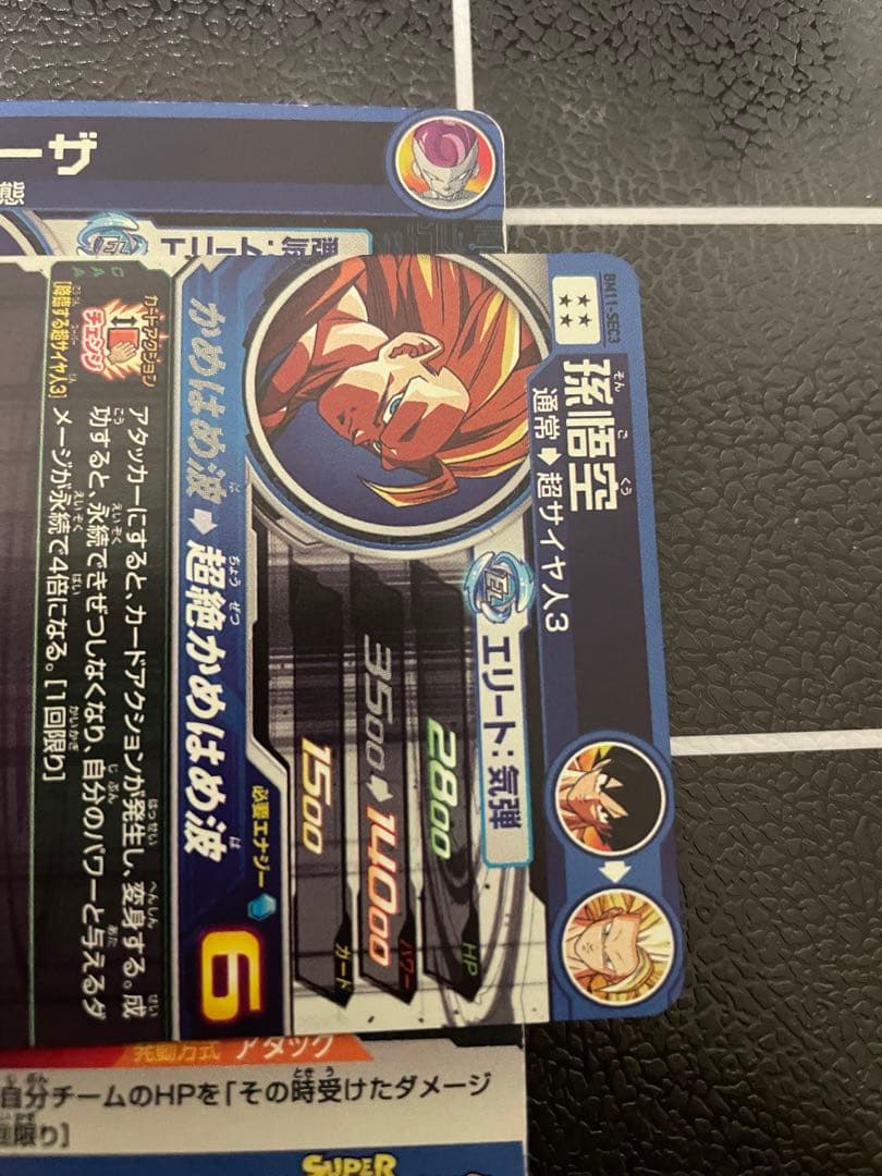 ドラゴンボールヒーローズ BM11-SEC3 孫悟空 超サイヤ人3