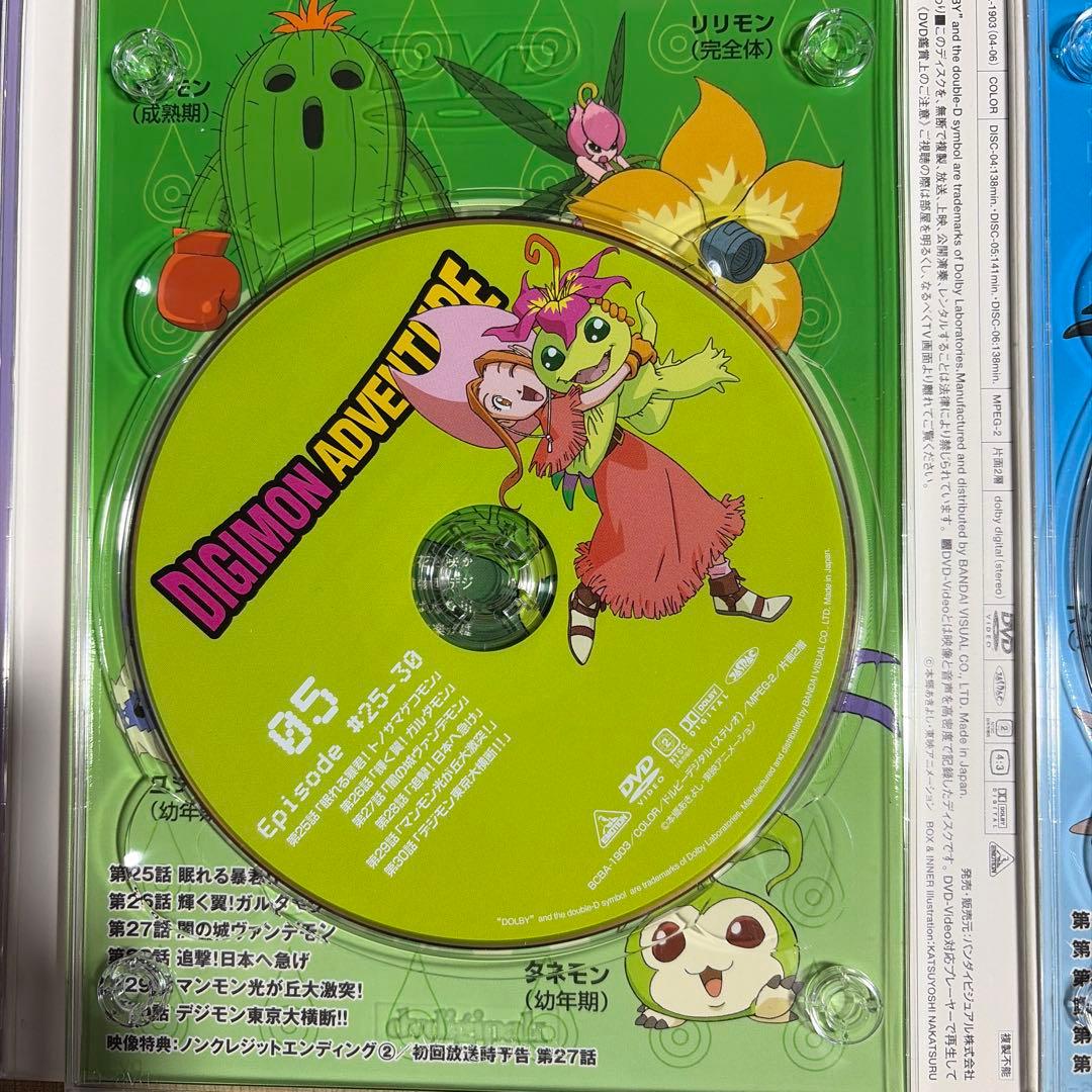 デジモンアドベンチャー DVD-BOX〈初回限定生産・9枚組〉