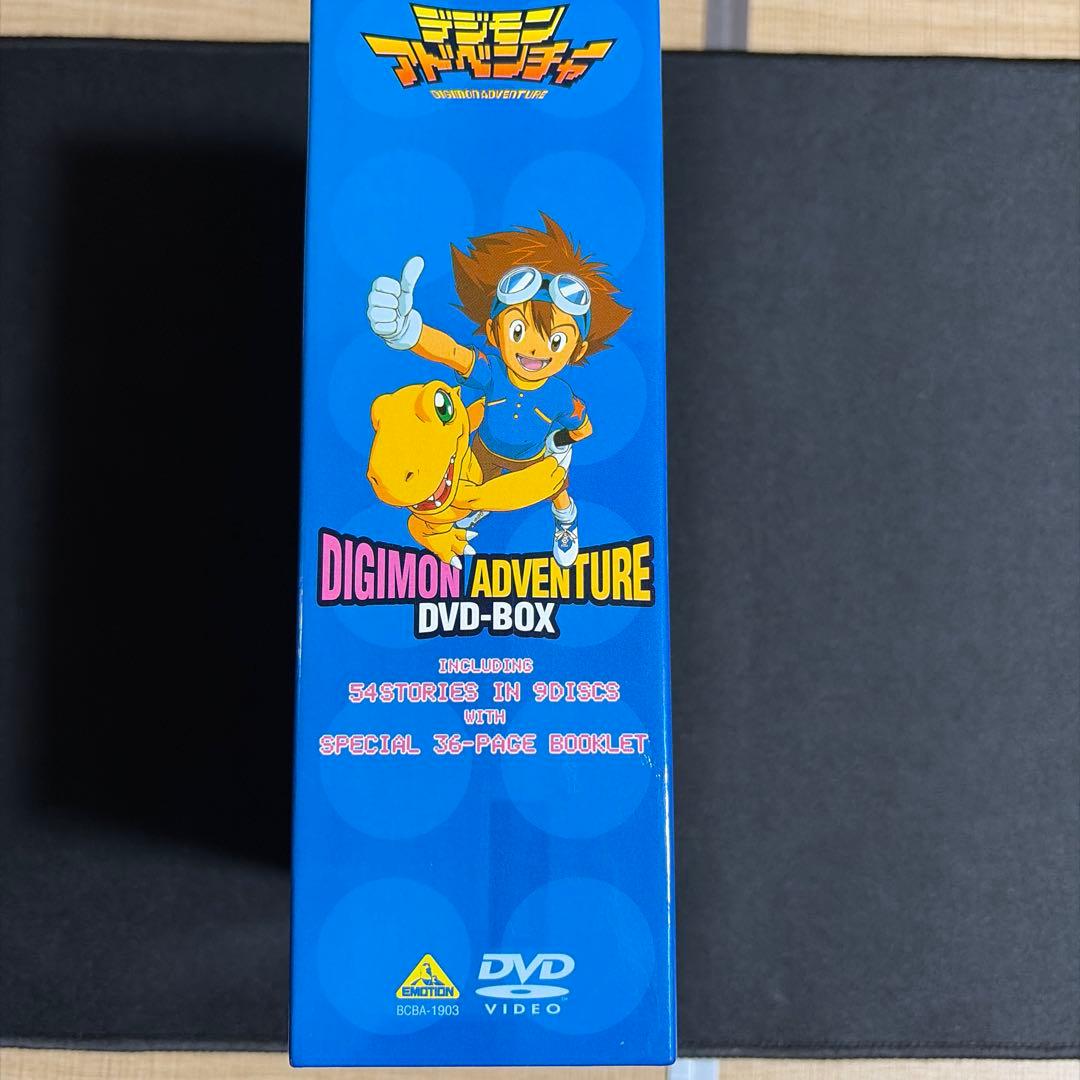 デジモンアドベンチャー DVD-BOX〈初回限定生産・9枚組〉