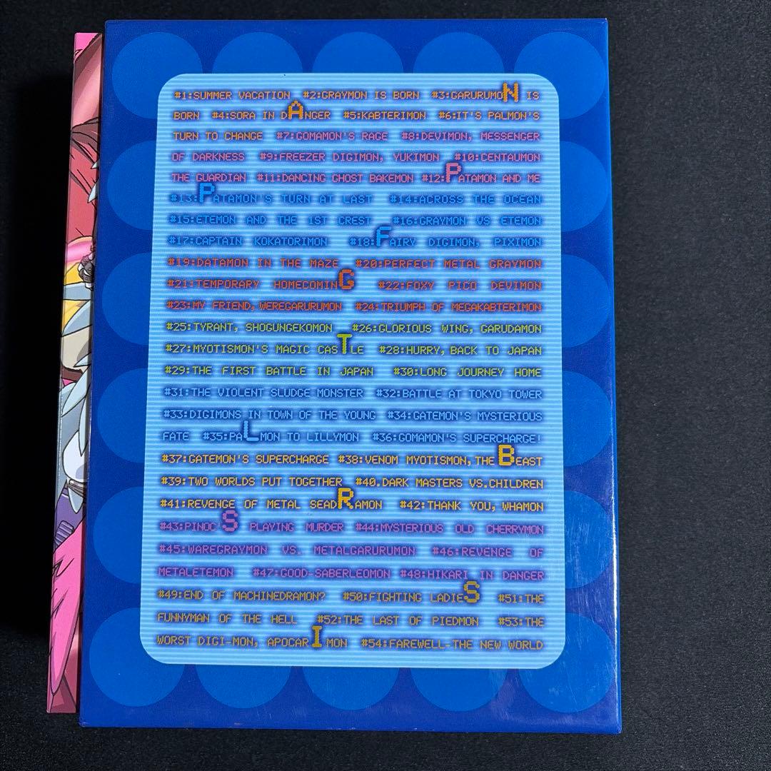 デジモンアドベンチャー DVD-BOX〈初回限定生産・9枚組〉