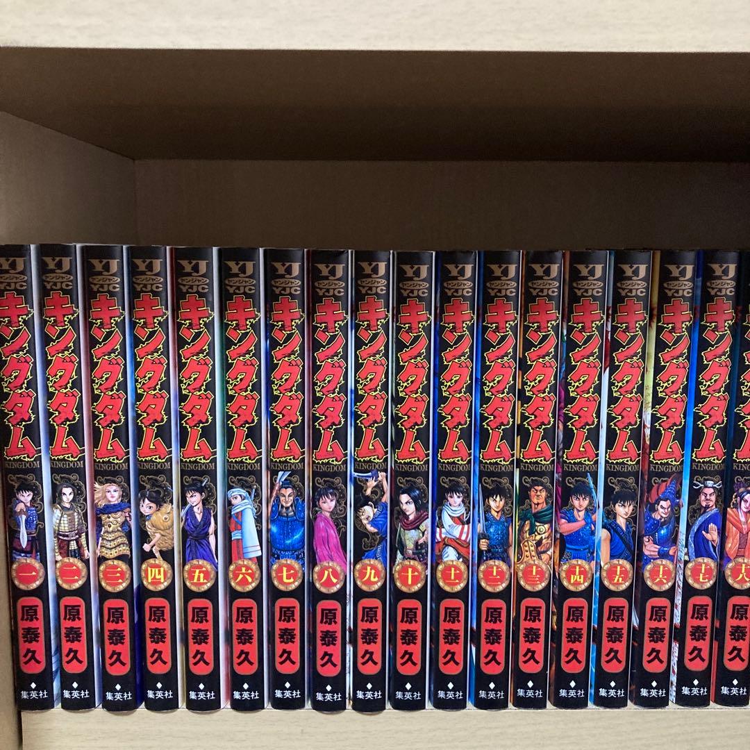 良品❗️送料無料❗️キングダム1〜74巻セット 原泰久