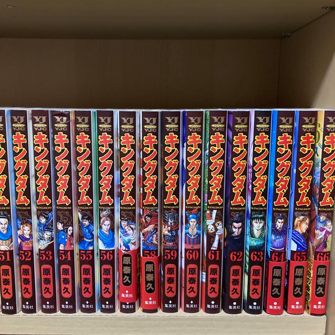 良品❗️送料無料❗️キングダム1〜74巻セット 原泰久