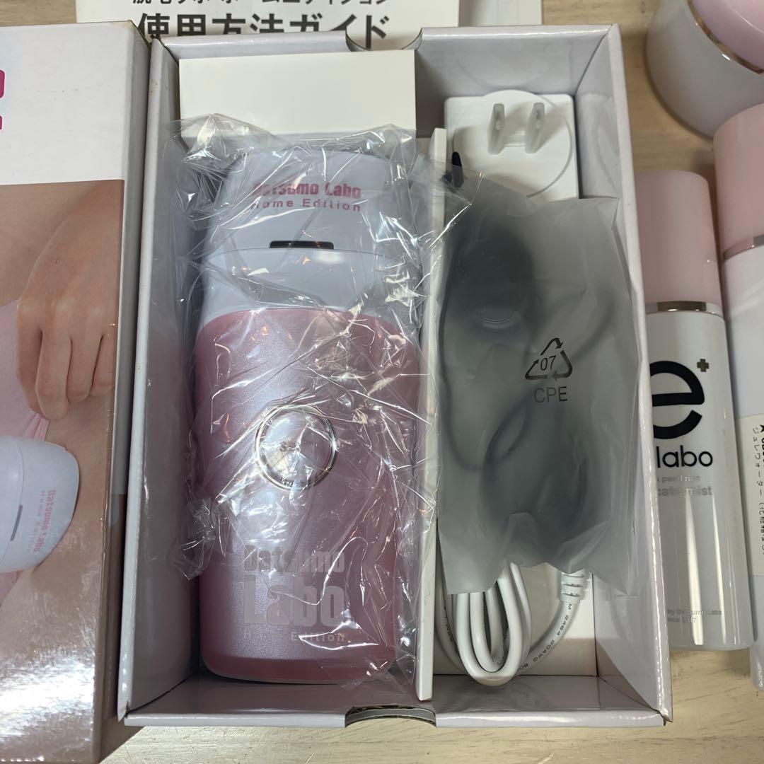 脱毛ラボホームエディション　脱毛転写回数30万回