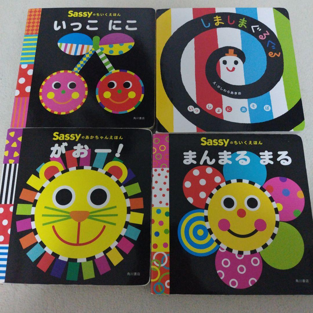 【ぽん】赤ちゃん0歳から幼児向け読み聞かせ絵本まとめ売り37冊セット