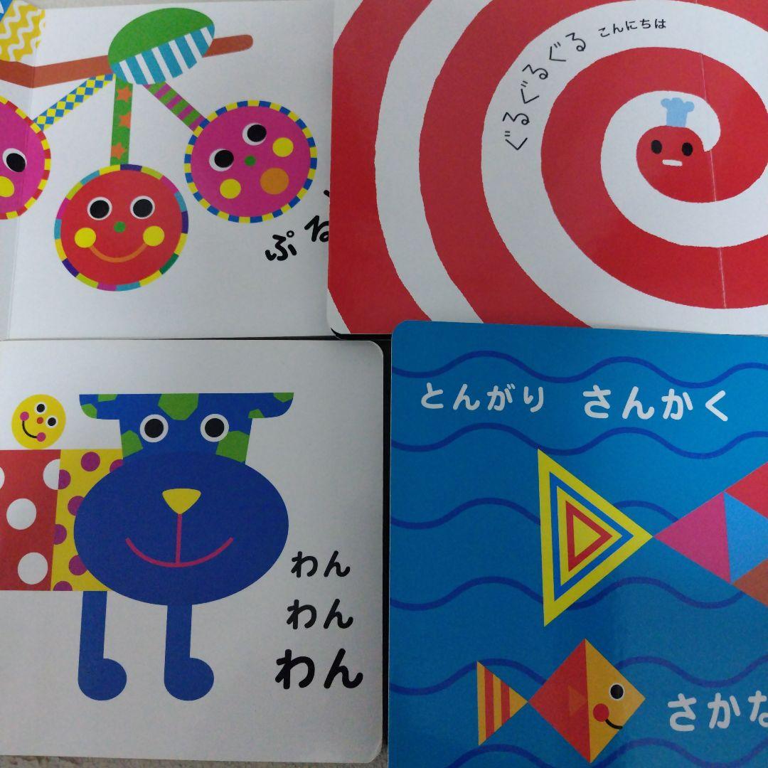 【ぽん】赤ちゃん0歳から幼児向け読み聞かせ絵本まとめ売り37冊セット