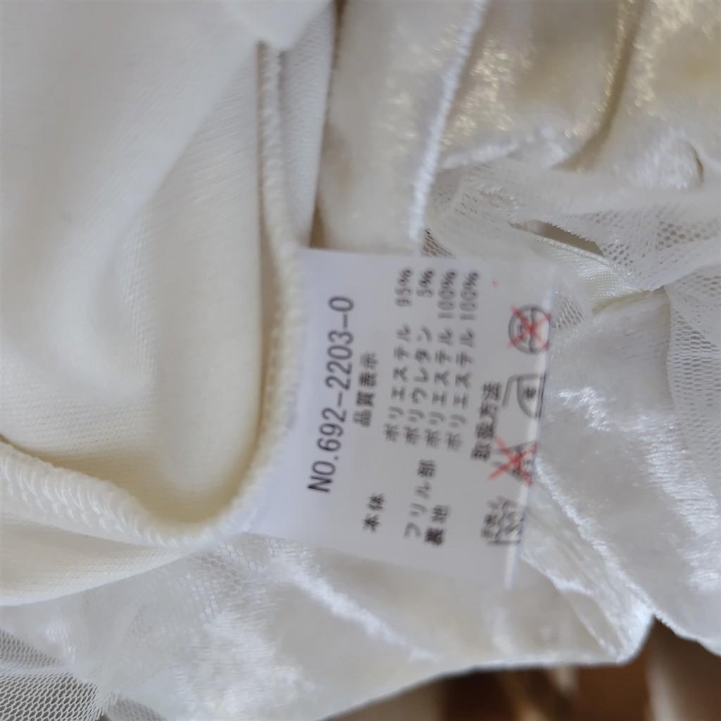 TRALALA　ビッグリボン　姫ギャル　編み上げ　ベロア　キャミソール