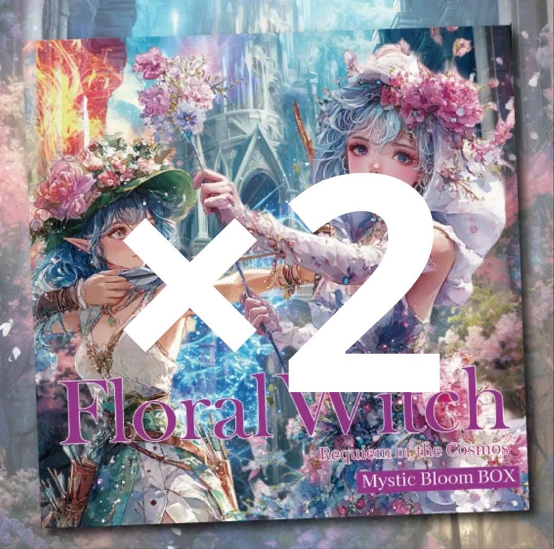 にゃじ様♡ありがとうございます♡