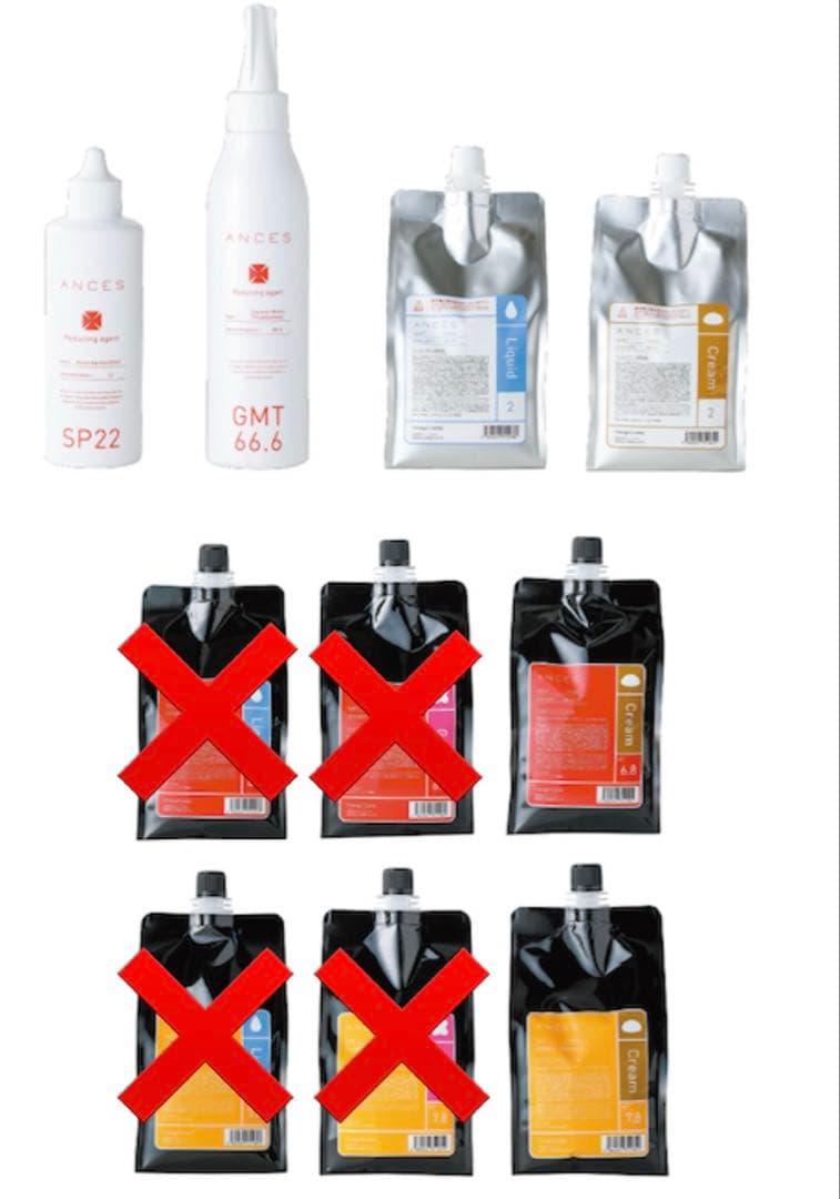 オレンジコスメ　アンセスまとめ売り