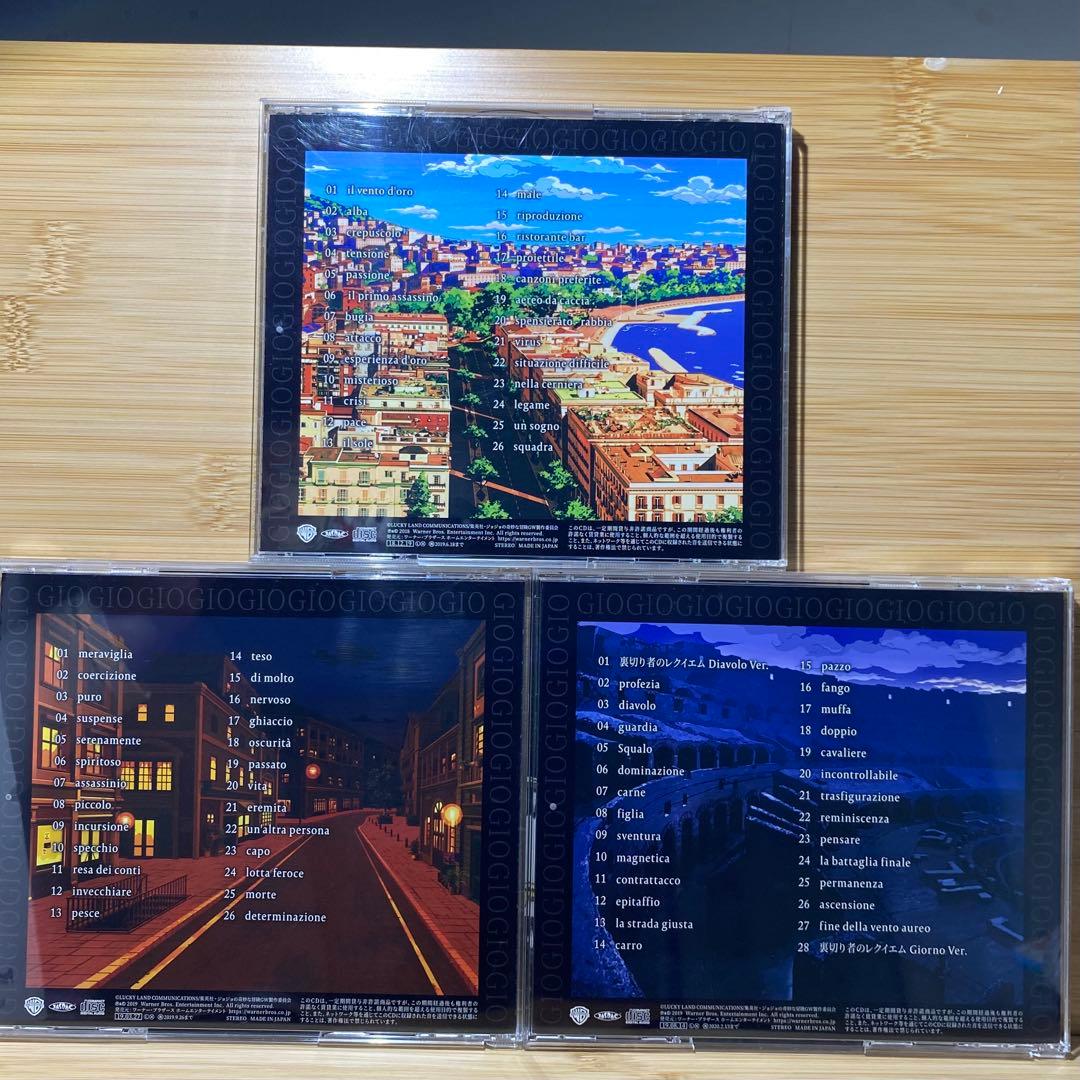 JOJO'S BIZARRE ADVENTURE O.S.T. 第5部