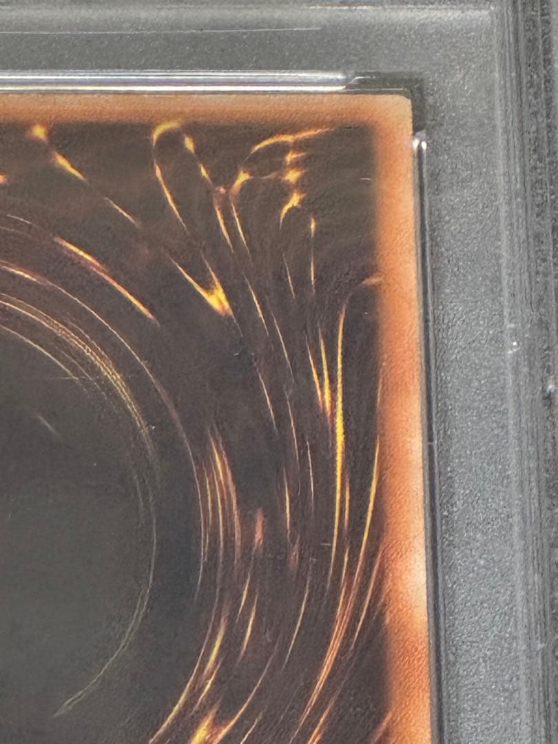 遊戯王　シューティングクェーサードラゴン 20th PSA9