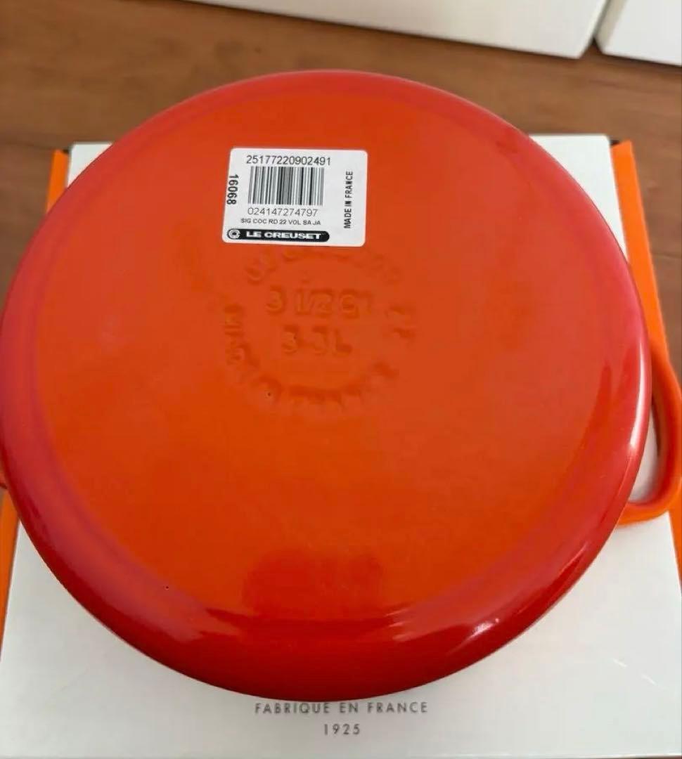 【期間限定値下げ】ル・クルーゼ　ココットロンドシグネクチャー　オレンジ　22cm