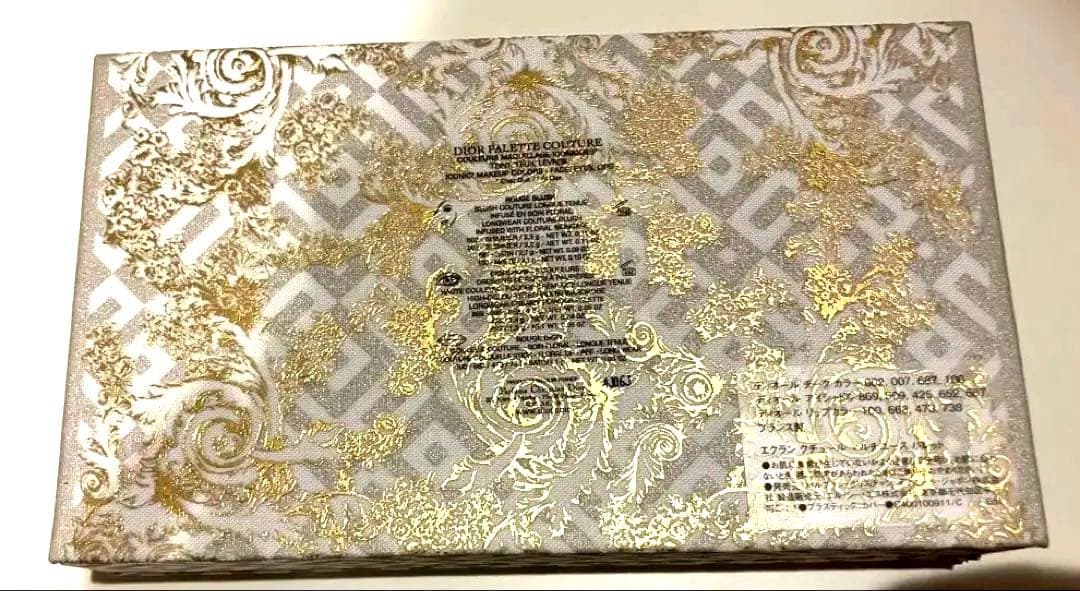 Dior エクランクチュール マルチユース パレット
