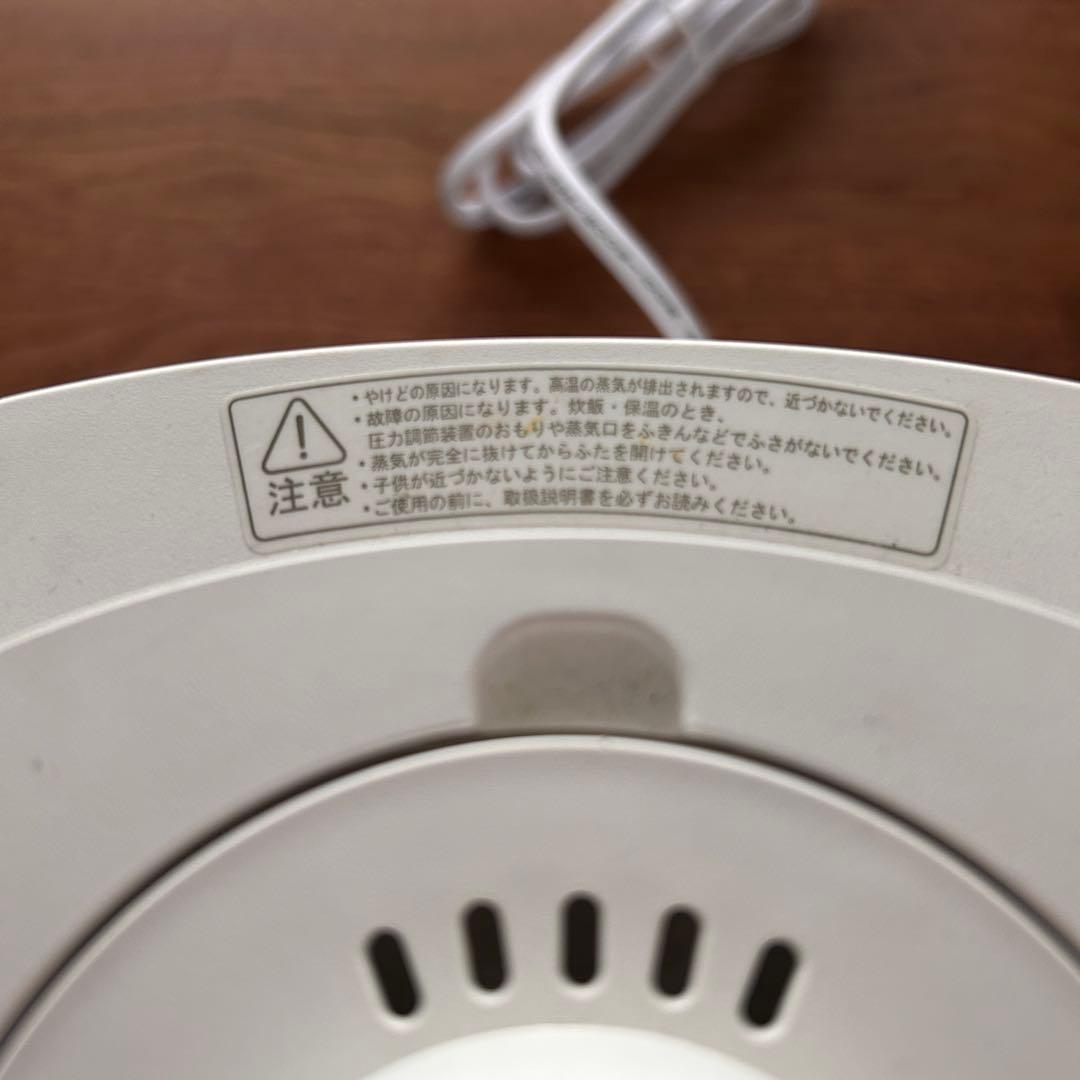 CUCKOO 電気圧力鍋 ホワイト