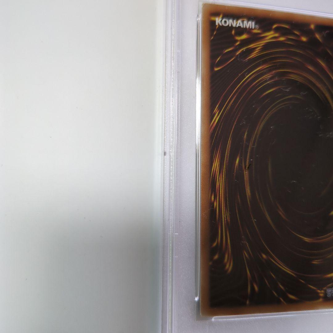 遊戯王　シューティング・スタードラゴン 　 ホロ　PSA9　鑑定品